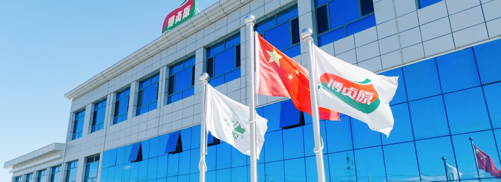 北京中安鸿泰应急装备有限公司的搜索页