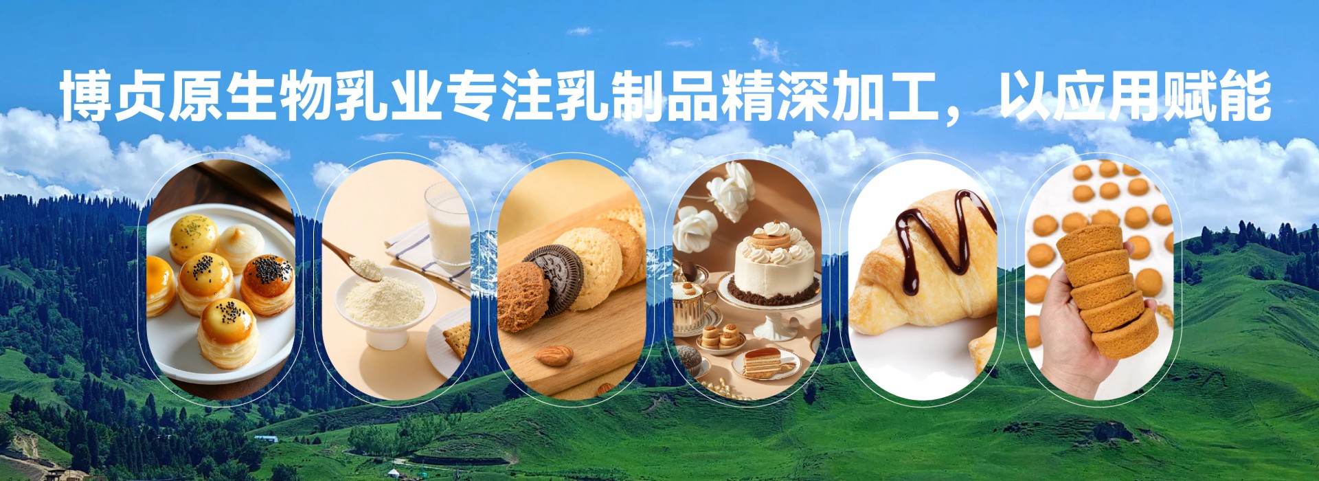 在工业中的应用