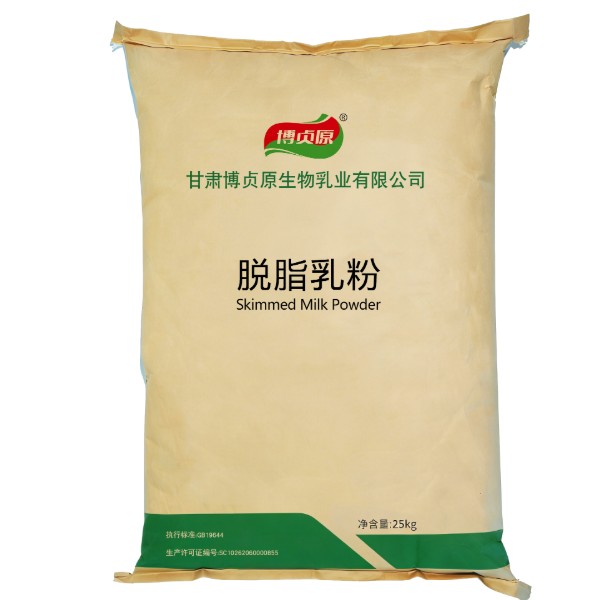  脱脂奶粉 Skimmed Milk Powder