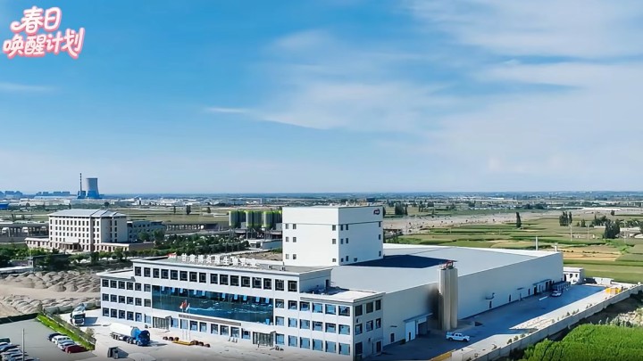 "春日唤醒计划&rdquo;奖品赞助企业