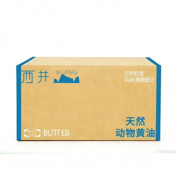 西井动物黄油
