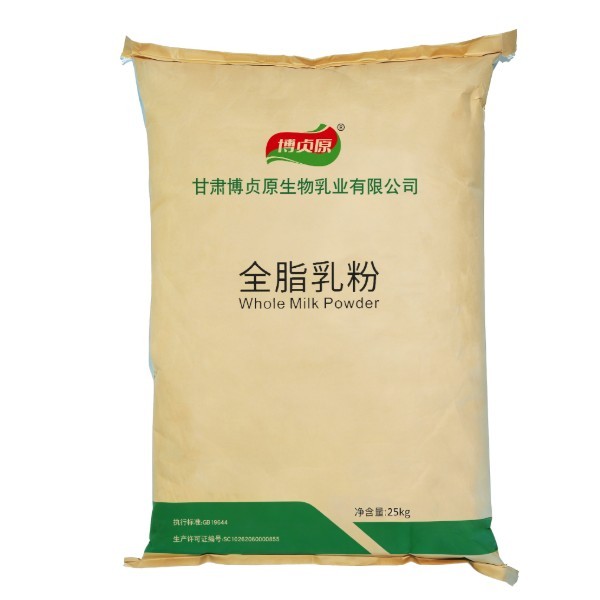 全脂奶粉 Whole Milk Powder