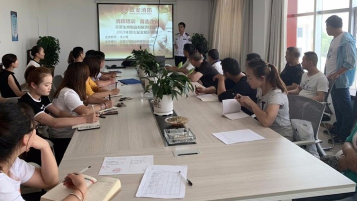 6月24 日，公司邀请了消防宣传中心的教官，举行了消防安全知识讲座