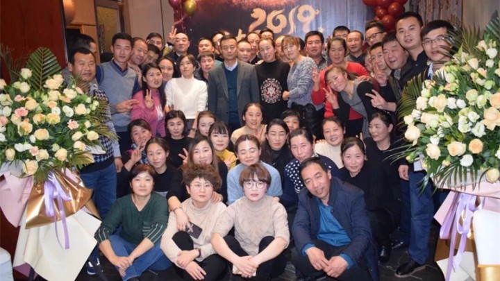 武威高原生物2019年年会