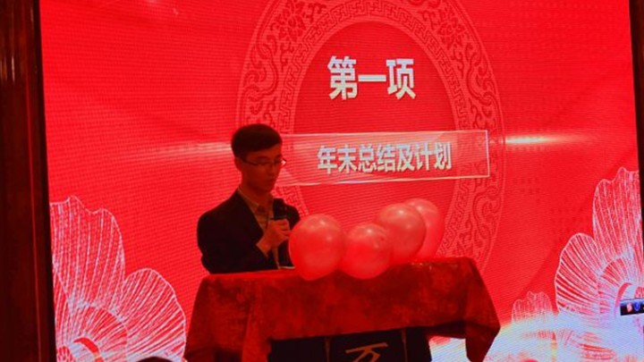 奔赴朝阳 寻梦远方   武威高原生物制品有限责任公司 2019年度工作总结暨表彰大会