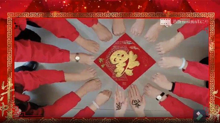 武威高原生物制品有限责任公司给您拜年了