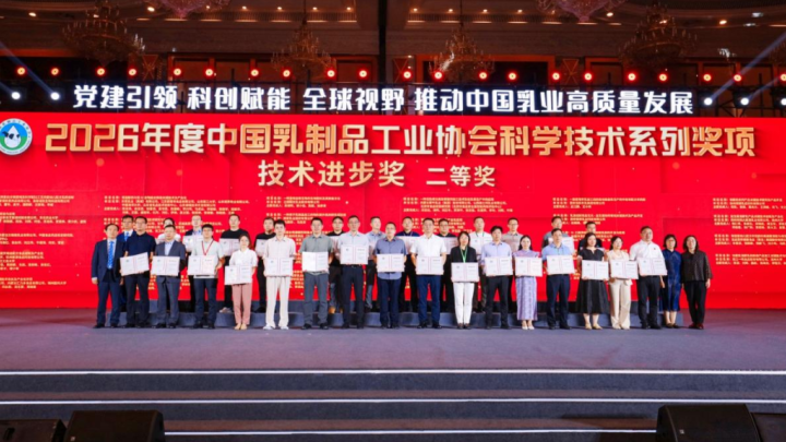 凉州区两家企业斩获全国乳业技术进步奖二等奖