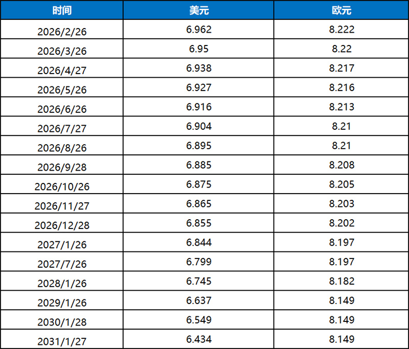 1770707481770605.jpg 8.jpg