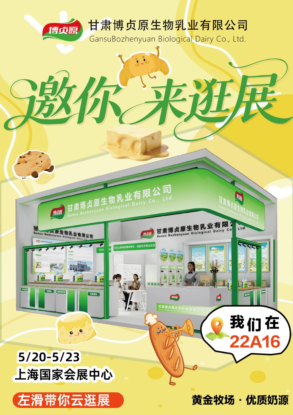 1784340088135052.jpg 未标题-1_画板-1.jpg